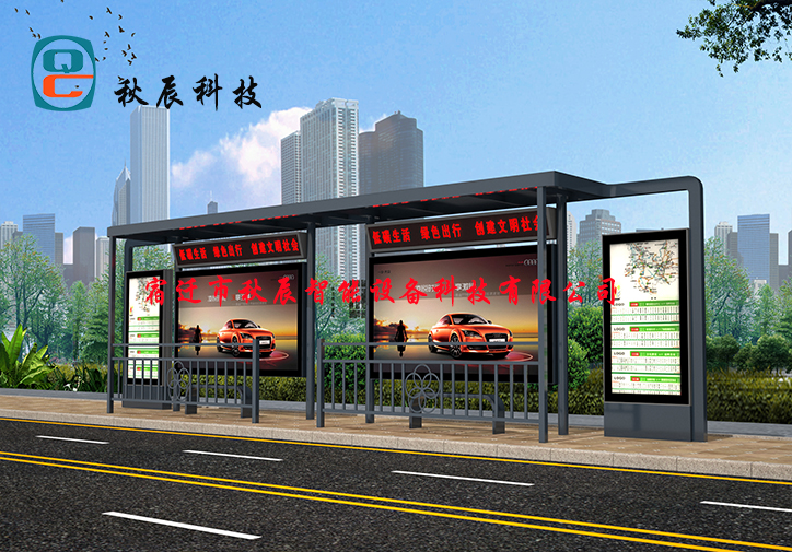 公交站臺(tái)的設(shè)計(jì)要求是什么？